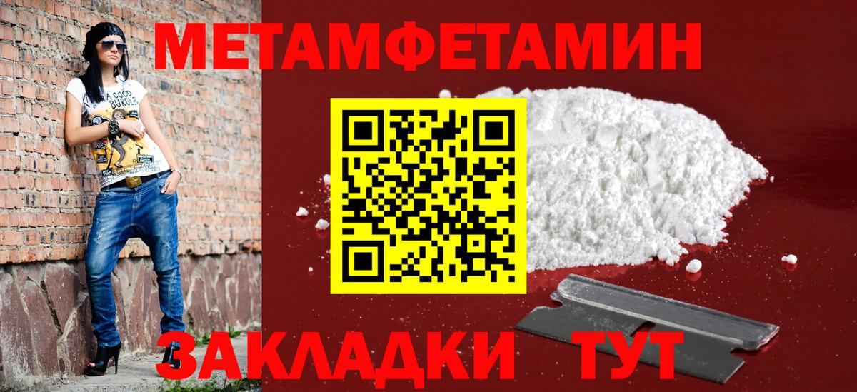 АМФЕТАМИН Premium Пенза