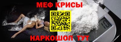 гидра Пугачёв