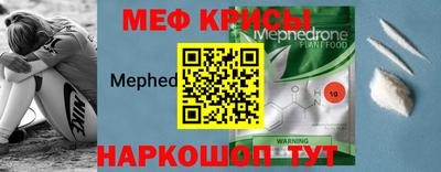 гидра Пугачёв