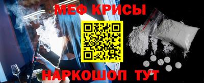 spice Пыть-Ях