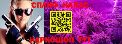 spice Пыть-Ях
