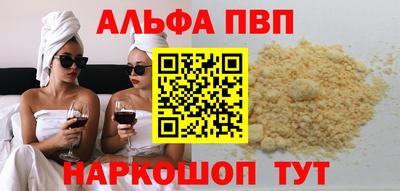 метамфетамин Пушкино