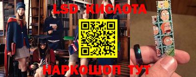 метамфетамин Пушкино