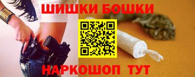 метамфетамин Пушкино