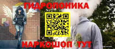гидра Пугачёв