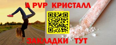 метамфетамин Пушкино