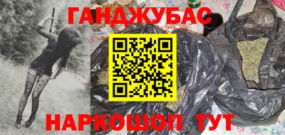 гидра Пугачёв