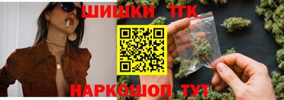 метамфетамин Пушкино