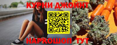 spice Пыть-Ях