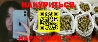 spice Пыть-Ях