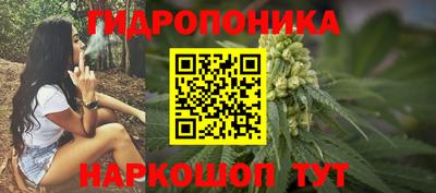 метамфетамин Пушкино