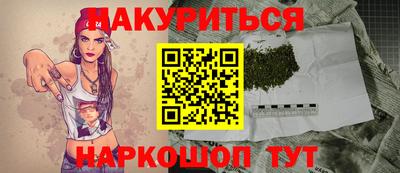 гидра Пугачёв
