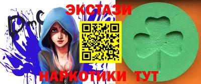 гидра Пугачёв