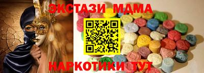 гидра Пугачёв