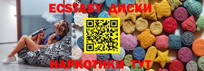 spice Пыть-Ях