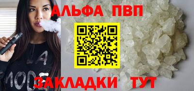 гидра Пугачёв