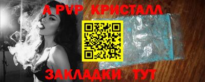 гидра Пугачёв