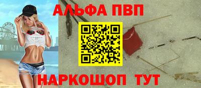 метамфетамин Пушкино