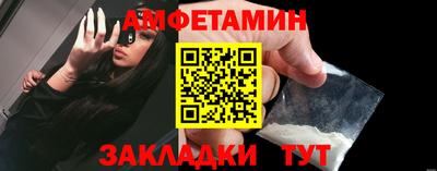 метамфетамин Пушкино