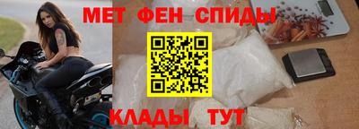 метамфетамин Пушкино