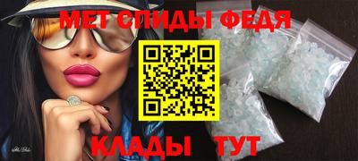 метамфетамин Пушкино