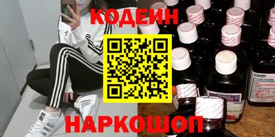 spice Пыть-Ях