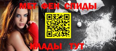гидра Пугачёв
