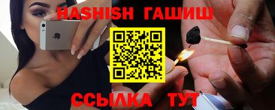 метамфетамин Пушкино