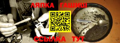 метамфетамин Пушкино