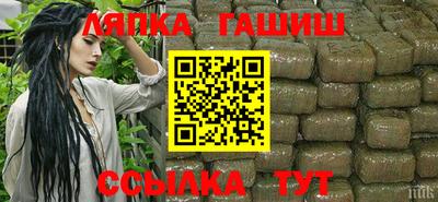 метамфетамин Пушкино