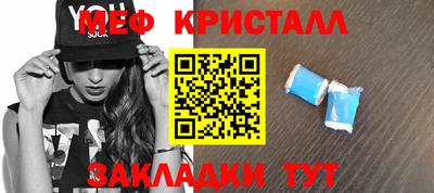 гидра Пугачёв