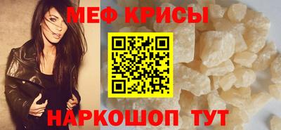 гидра Пугачёв