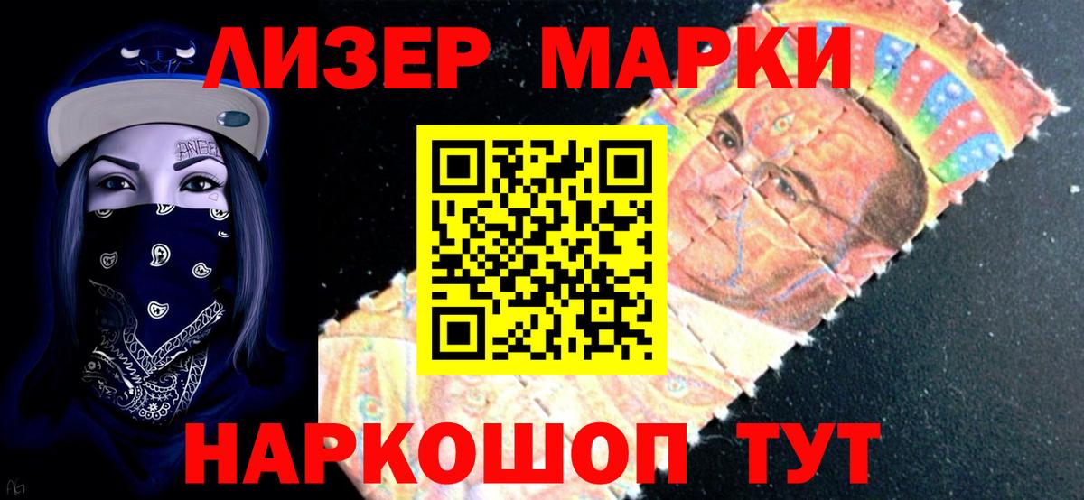 Меф кристаллы  Пенза  Вход с VPN  ГАШ  МАРИХУАНА  МДМА 