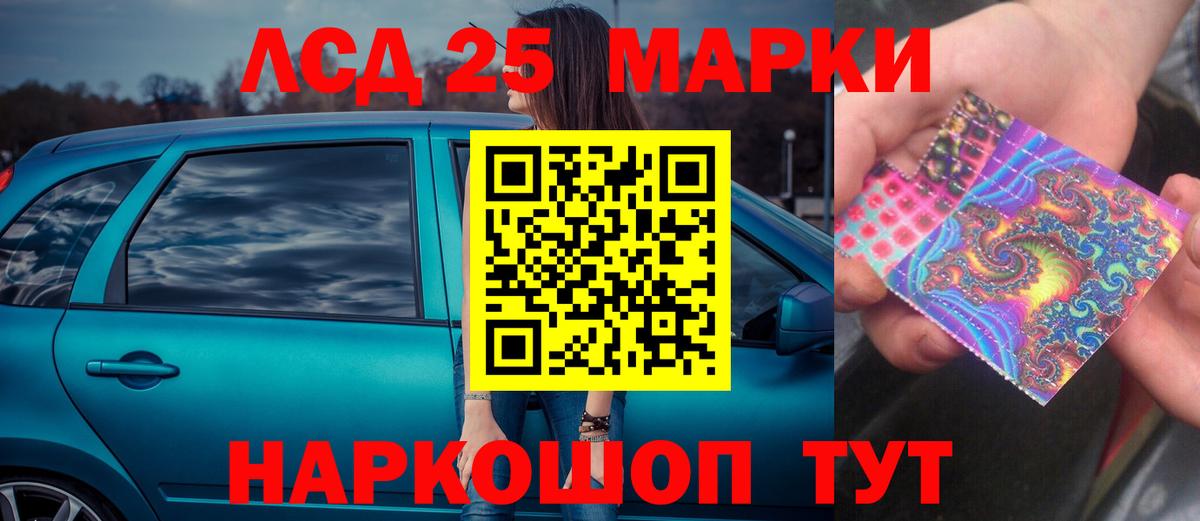 Лсд 25 экстази кислота  Вход с VPN  LSD-25 экстази ecstasy    tor  Пенза 