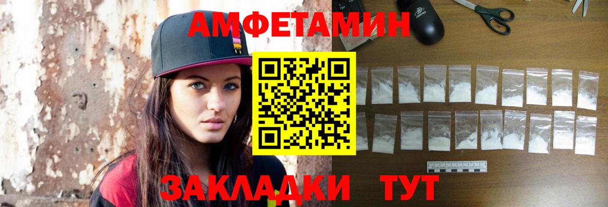 Первитин кристалл Пенза
