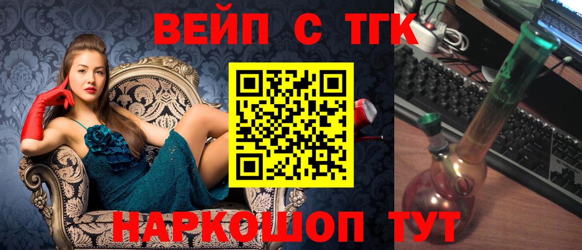 Пенза  Дистиллят ТГК жижа  Вход с VPN 