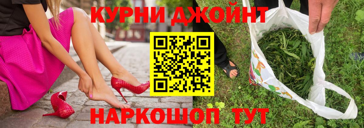 Канабис THC 21%  Вход с VPN  Конопля сатива  Пенза  Конопля SATIVA & INDICA 